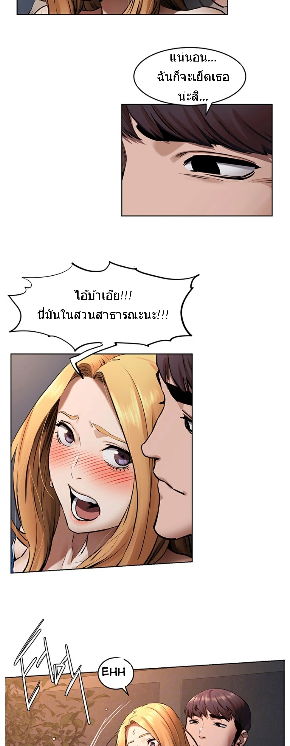 อ่านมังงะ